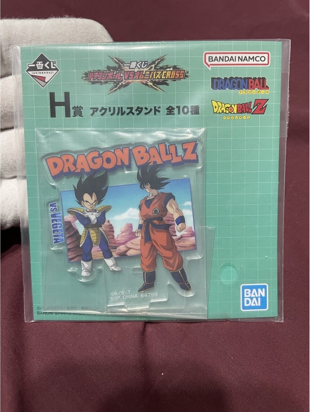 Dragon Ball Ichibankuji Acrylic Stand H Prize VS Omnibus Cross Goku Vegeta Banda